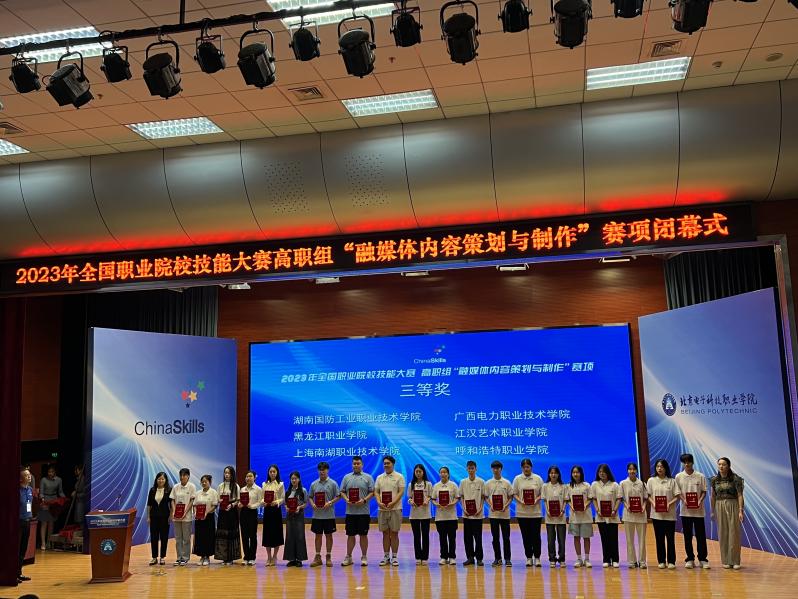 微信图片_20230918204709