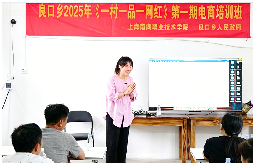 邹文俊在广西三江良口乡为村民讲授电商直播技巧