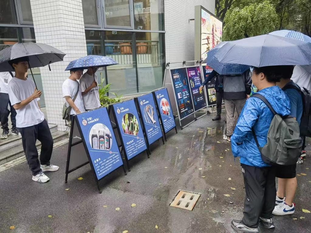 微信图片_20230924144611